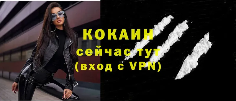 COCAIN Колумбийский  купить наркотик  kraken ссылки  Полысаево 