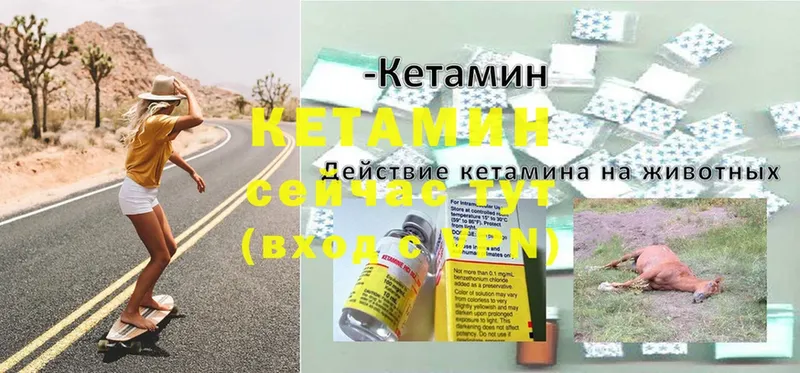 KRAKEN онион  Полысаево  Кетамин ketamine 