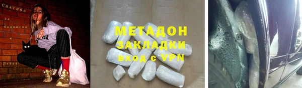 mdma Балабаново