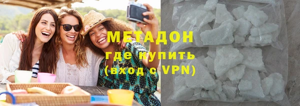 MDMA Premium VHQ Баксан