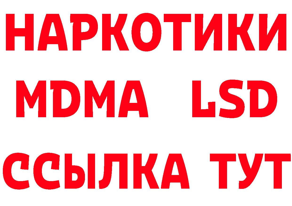 Метадон кристалл рабочий сайт площадка hydra Полысаево