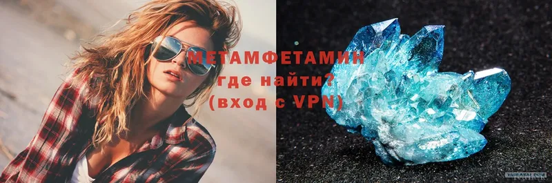 где можно купить наркотик  Полысаево  МЕТАМФЕТАМИН Methamphetamine 